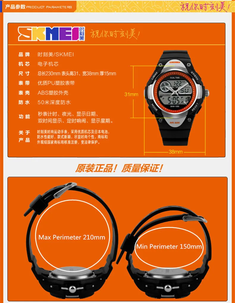 Children Watch 2 Time Zone Digital Quartz Waterproof Kids boys girls Watches Casual Sports LED Dress Wristwatches For Children